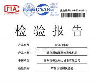 濰坊晨星化工科技有限公司